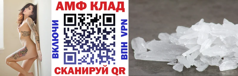 Amphetamine VHQ  мориарти состав  мега как войти  Казань  как найти  