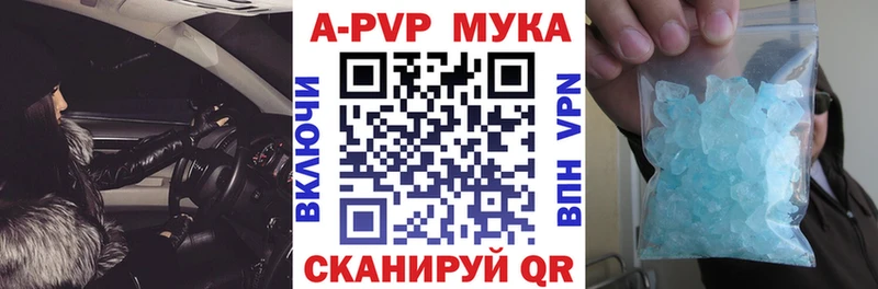 Alfa_PVP СК  дарк нет наркотические препараты  Казань 