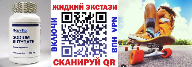 БУТИРАТ буратино  где найти   ссылка на мегу онион  Казань 