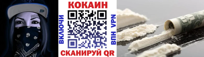 мега онион Казань Кокаин Колумбийский