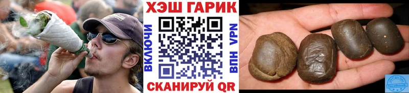 мега зеркало  Казань  ГАШИШ VHQ 