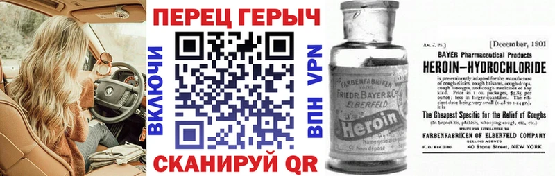Героин белый Казань