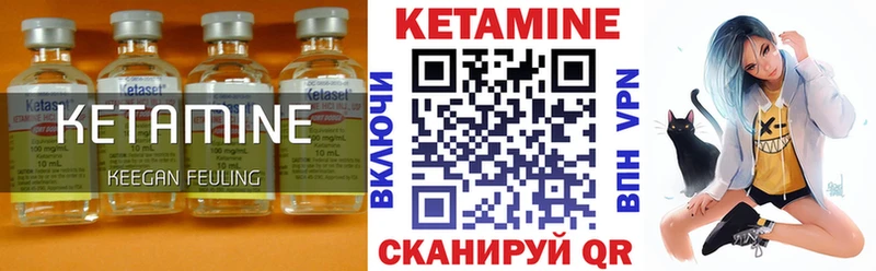 mega ONION  дарнет шоп  Казань  КЕТАМИН VHQ 