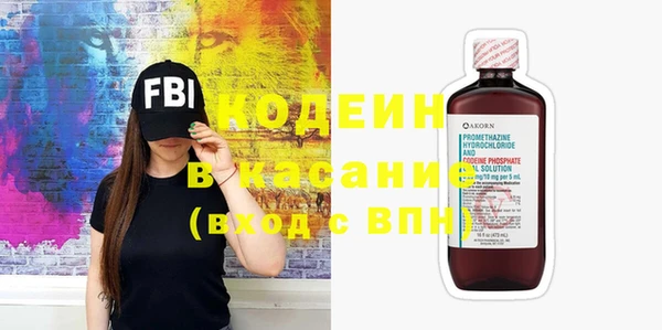 бутик Новый Уренгой