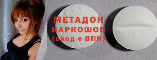 героин Абинск
