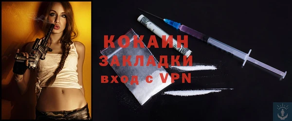 бутират Пестово