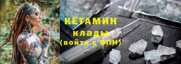 дистиллят марихуана Абаза