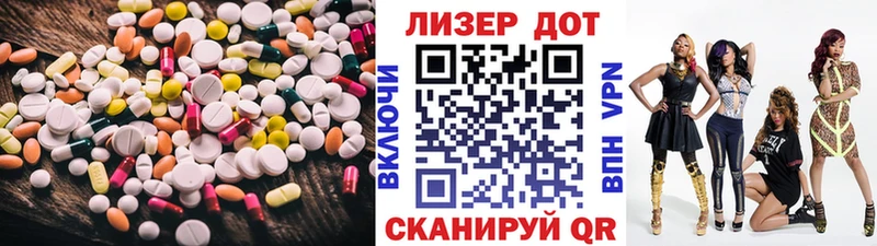 ЛСД экстази ecstasy  Казань 