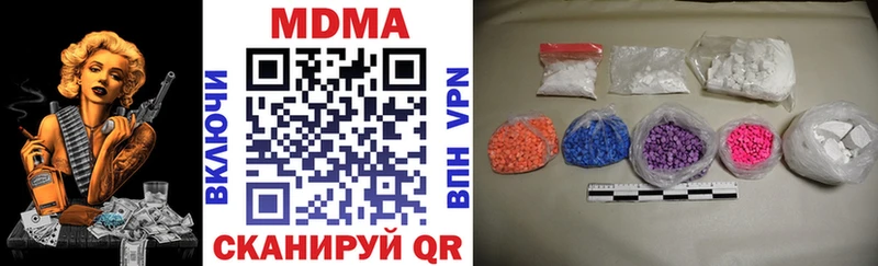 МДМА crystal  магазин продажи   Казань 