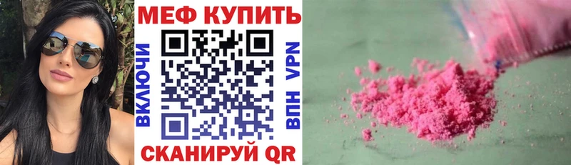 нарко площадка телеграм  Казань  МЯУ-МЯУ мяу мяу 