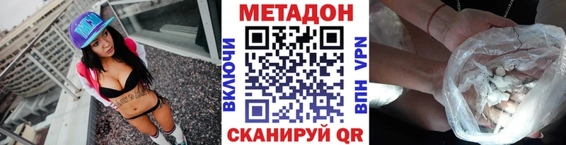 наркота  Казань  Метадон мёд 