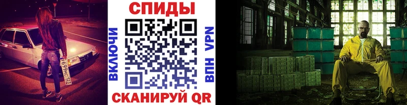 МЕТАМФЕТАМИН Декстрометамфетамин 99.9%  Казань 