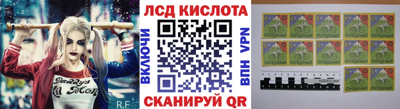 Марки NBOMe 1,8мг  ссылка на мегу tor  Казань 