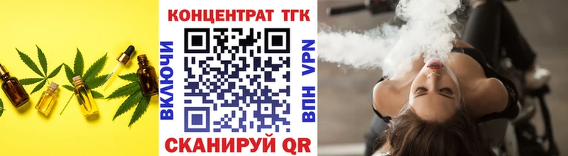 что такое наркотик  MEGA ссылка  Дистиллят ТГК Wax  Казань 
